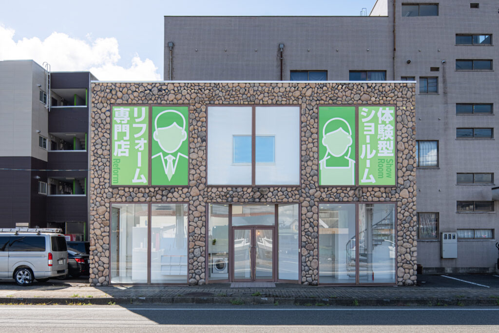 家事楽リフォームショップ