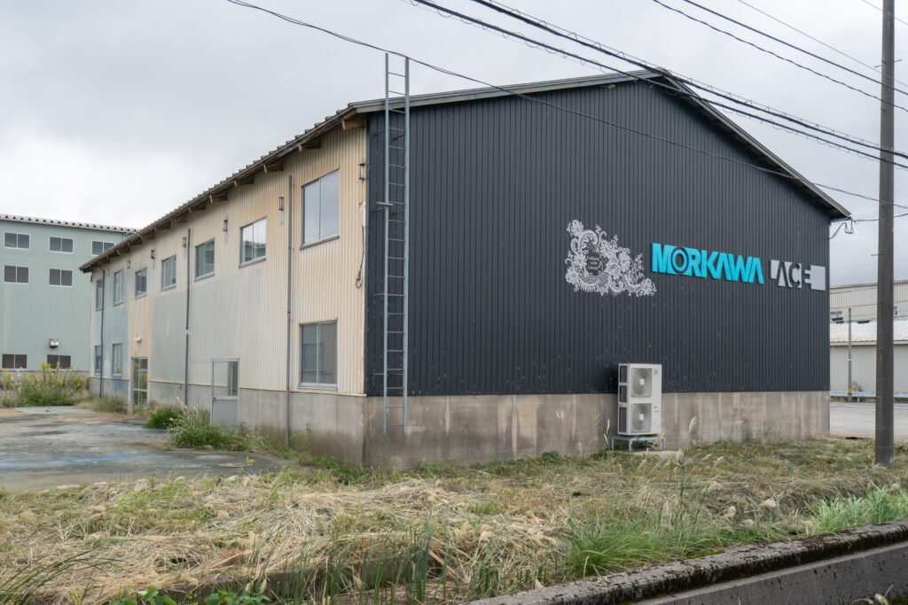 有限会社森川レース