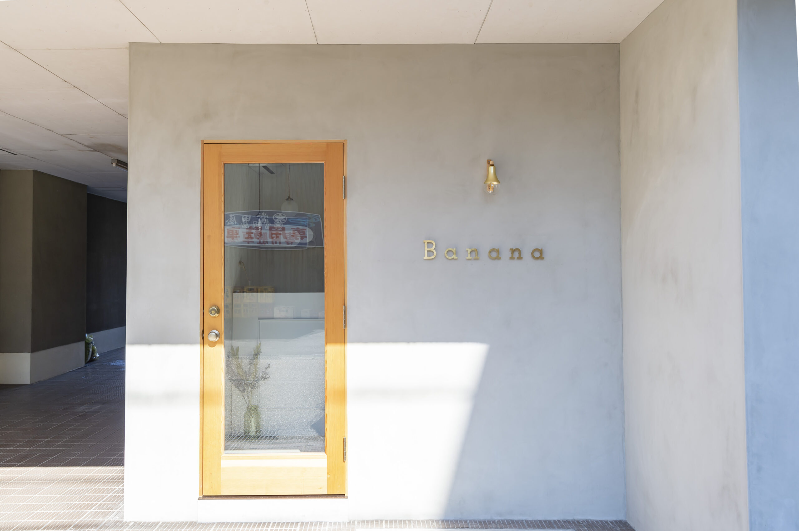 脱毛サロンBANANA