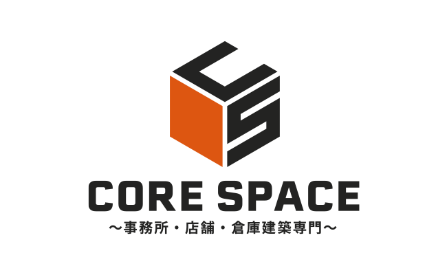 CORE SPACEとは