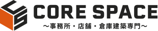CORE SPACE