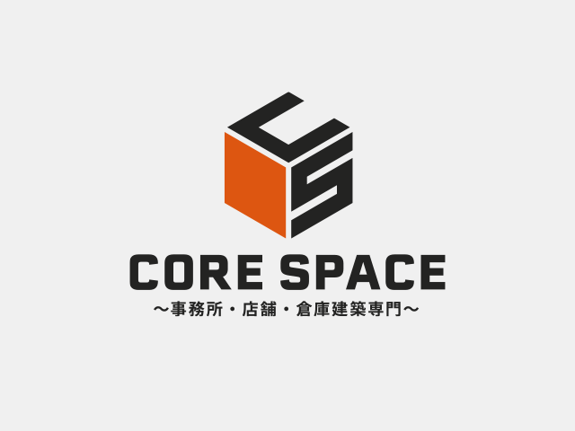 福井県で事務所・店舗・倉庫建築をお考えの方へ<br class=